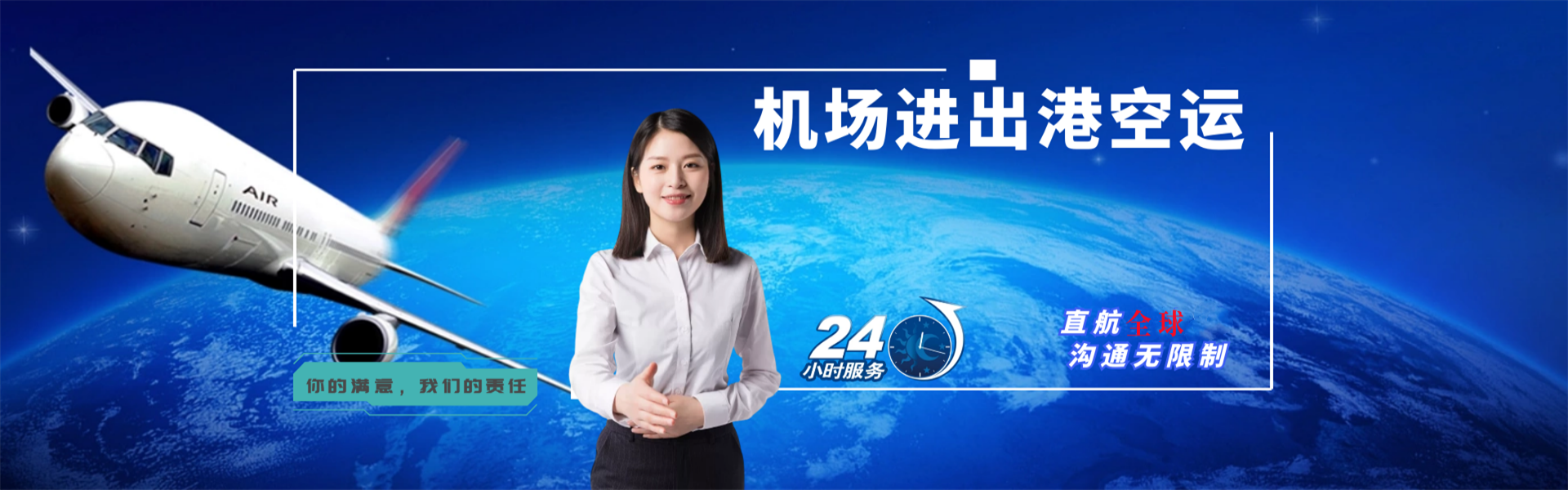 国营南海农场到丹麦物流公司-国营南海农场至丹麦物流专线-国营南海农场空运到丹麦-优时通物流有限公司